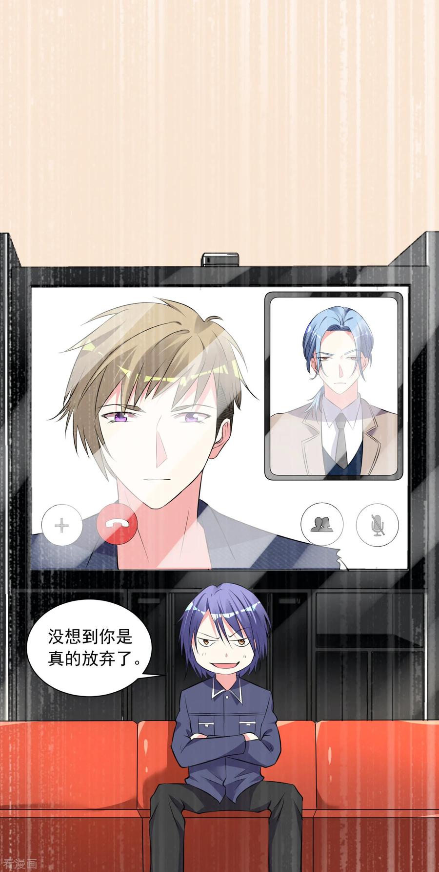 我被总裁黑上了！313话