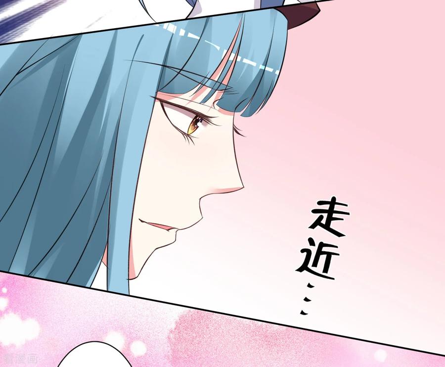 我被总裁黑上了！313话