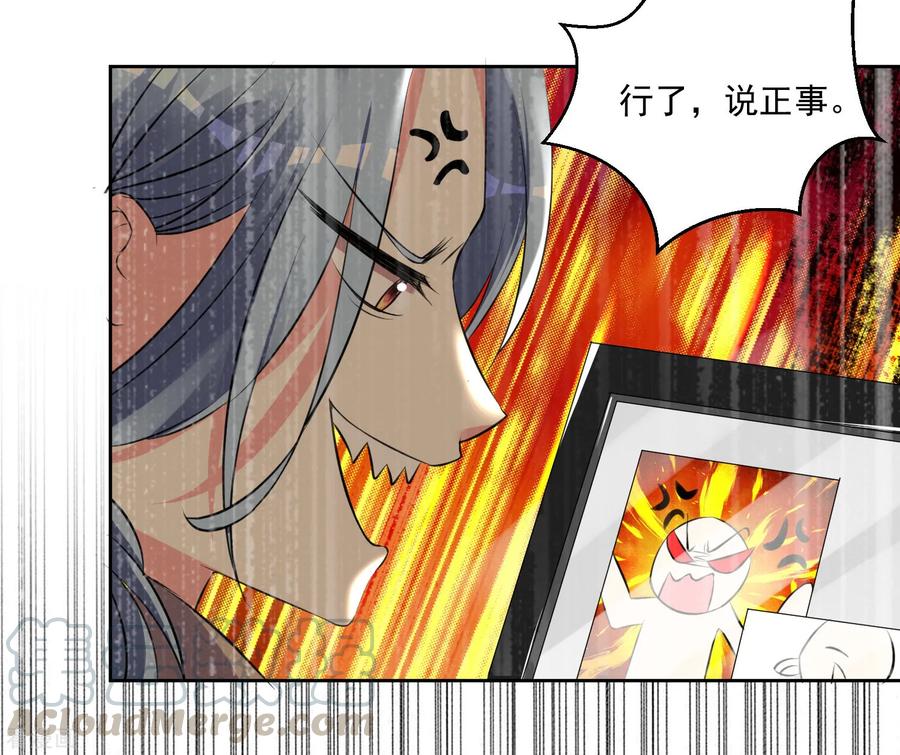 我被总裁黑上了！313话