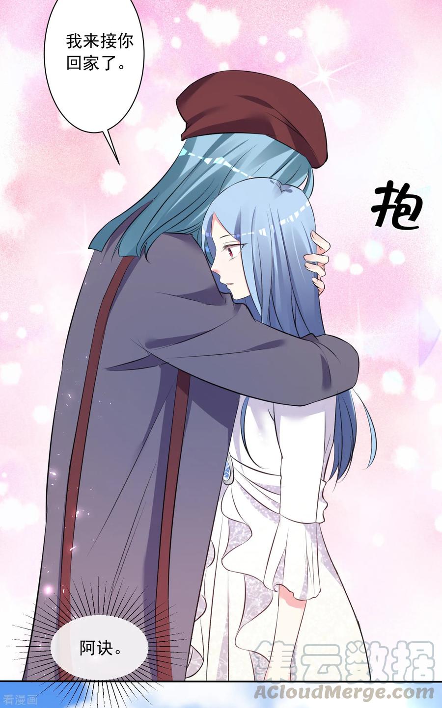 我被总裁黑上了！313话