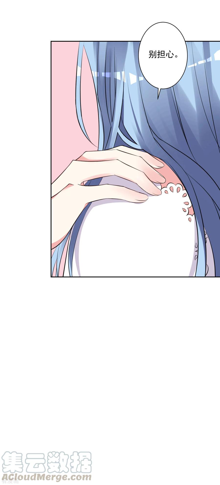 我被总裁黑上了！313话