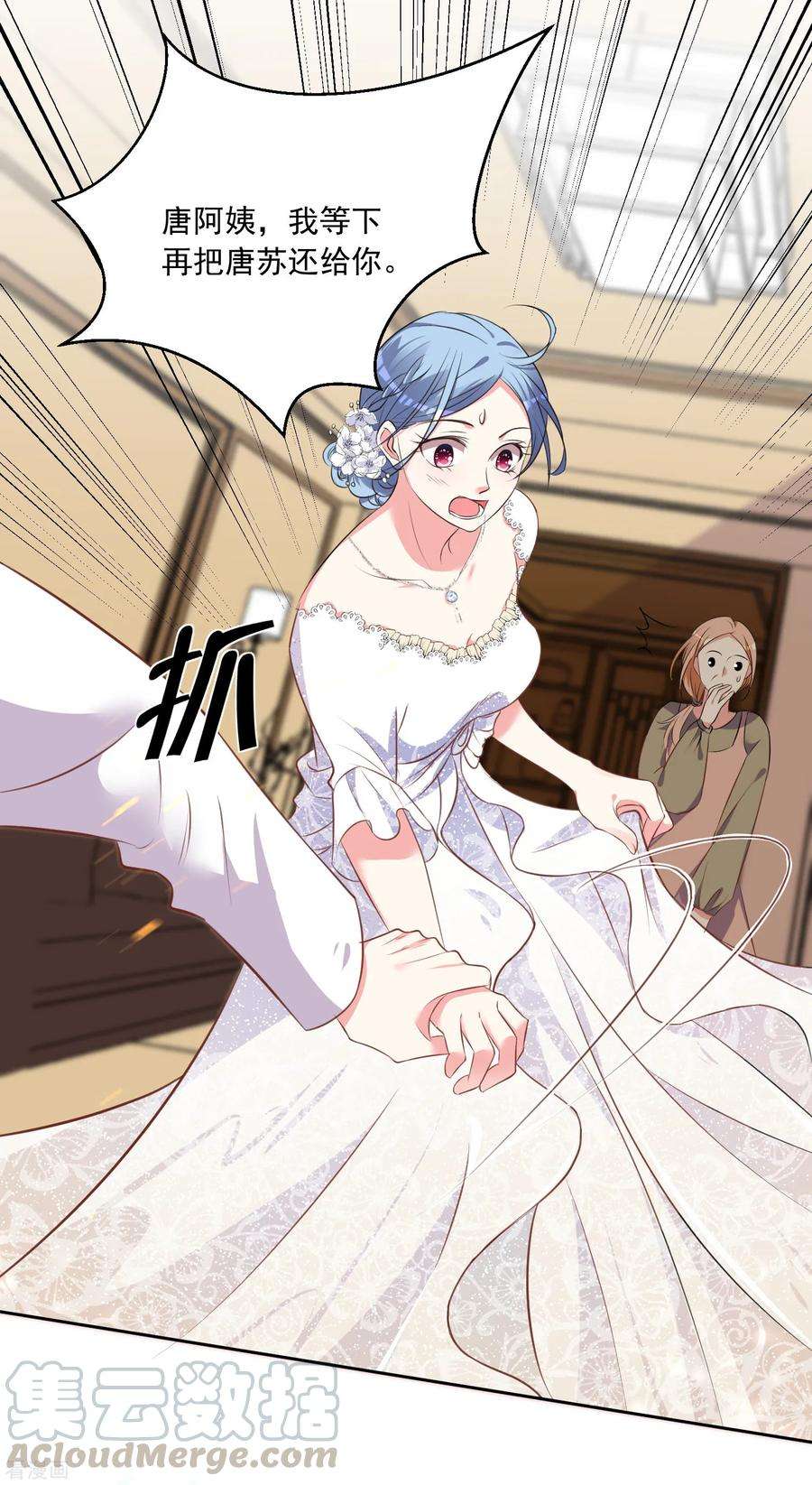 我被总裁黑上了！314话