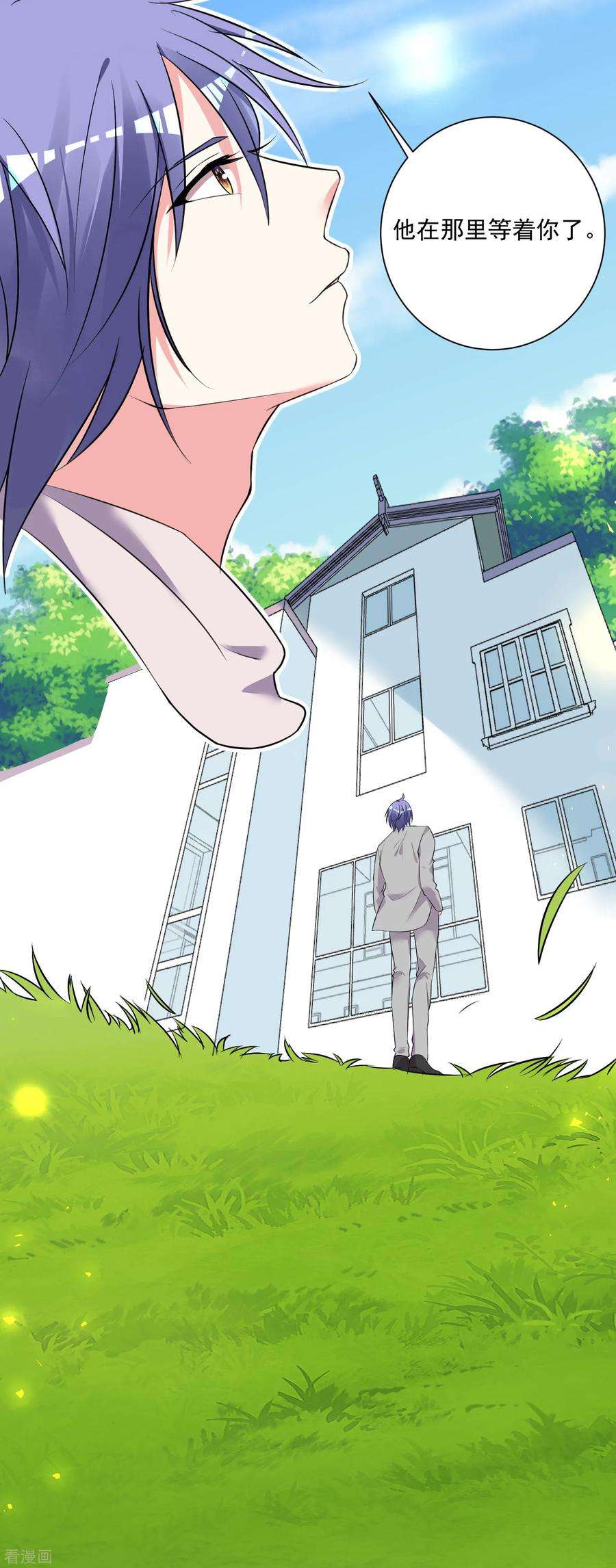 我被总裁黑上了！314话