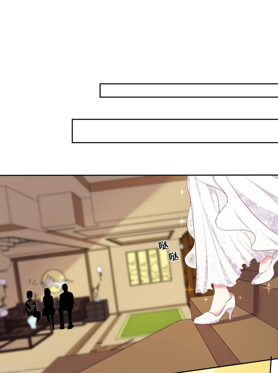 我被总裁黑上了！314话