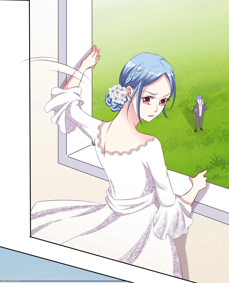 我被总裁黑上了！315话