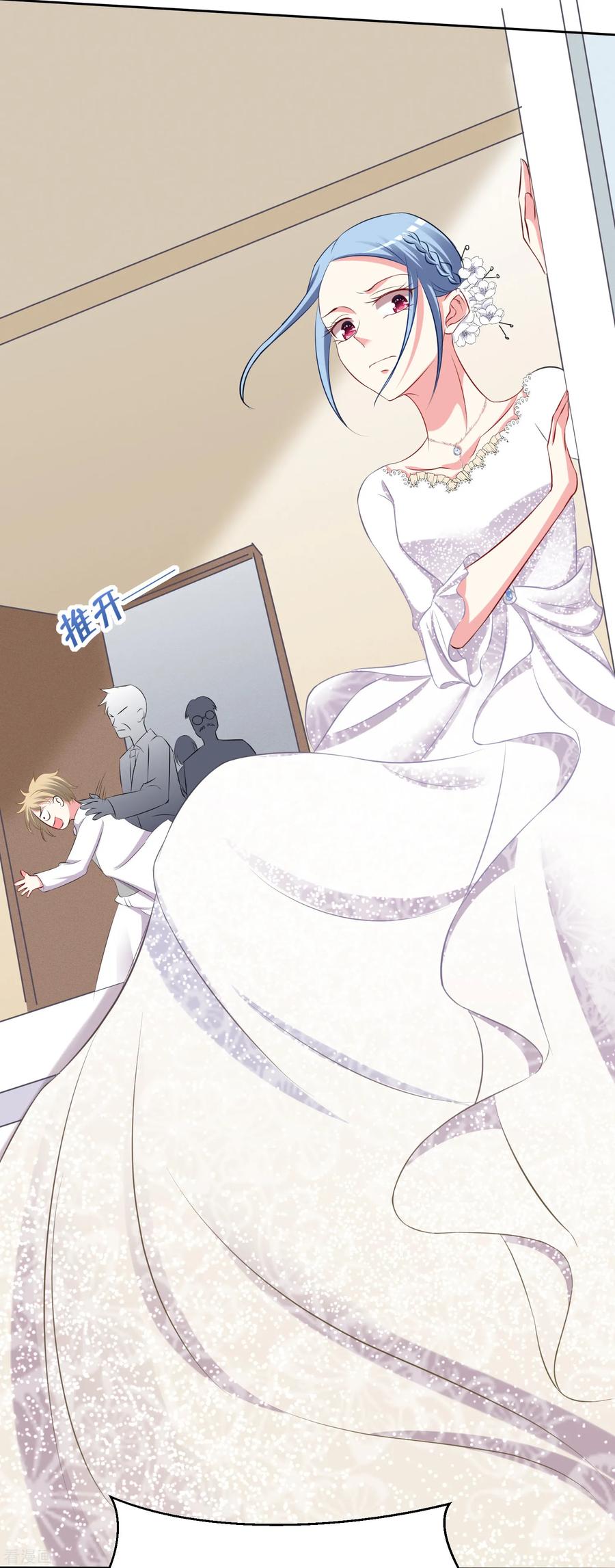 我被总裁黑上了！315话