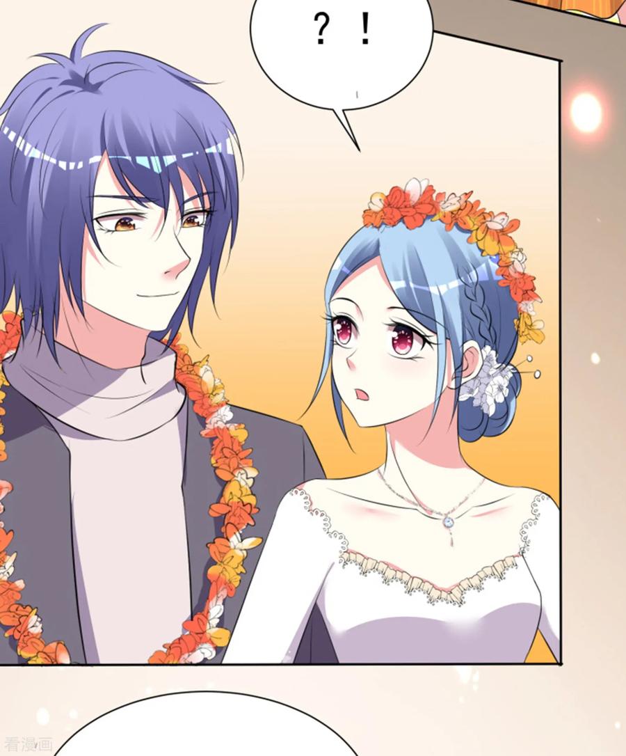 我被总裁黑上了！316话