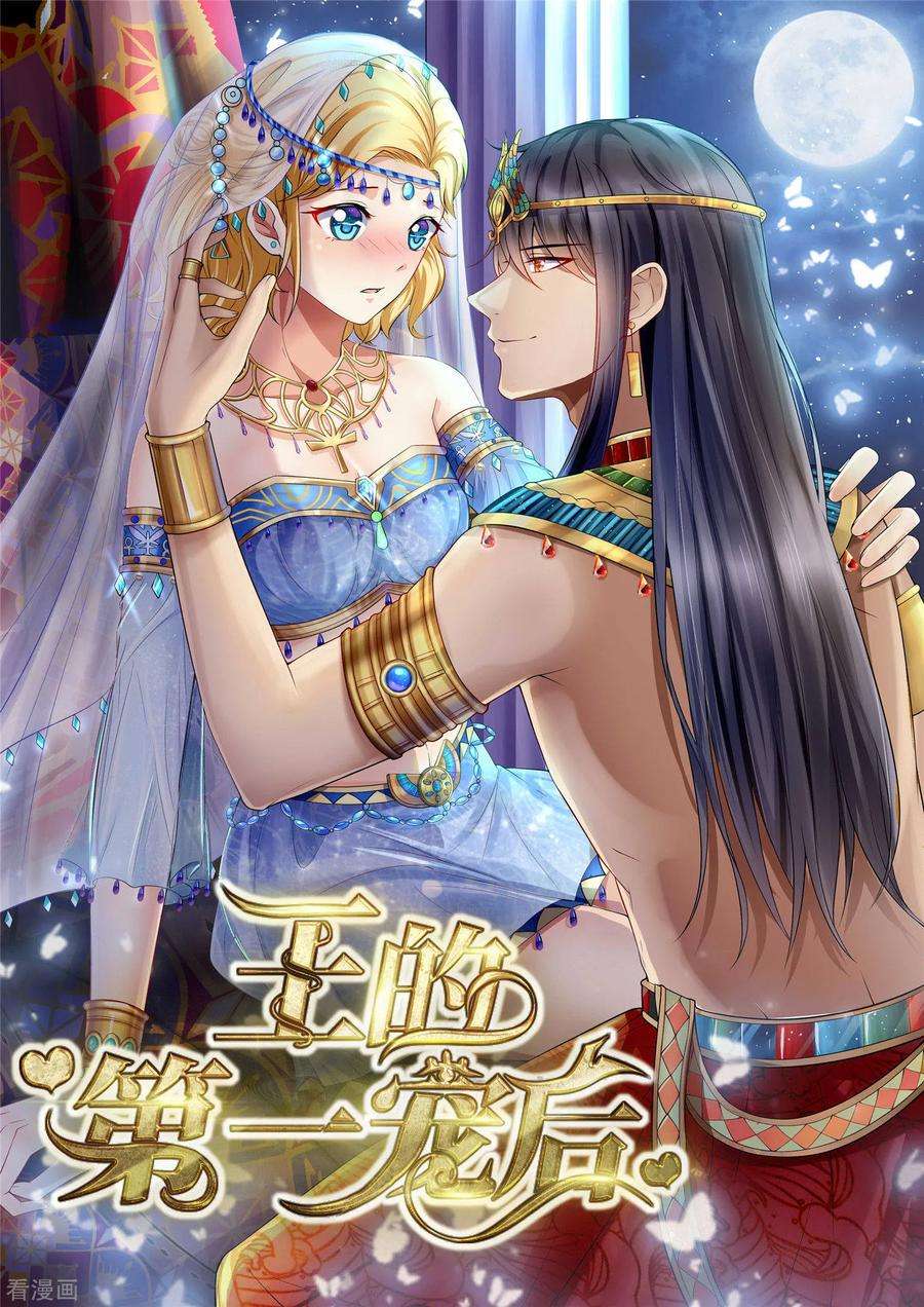 我被总裁黑上了！316话