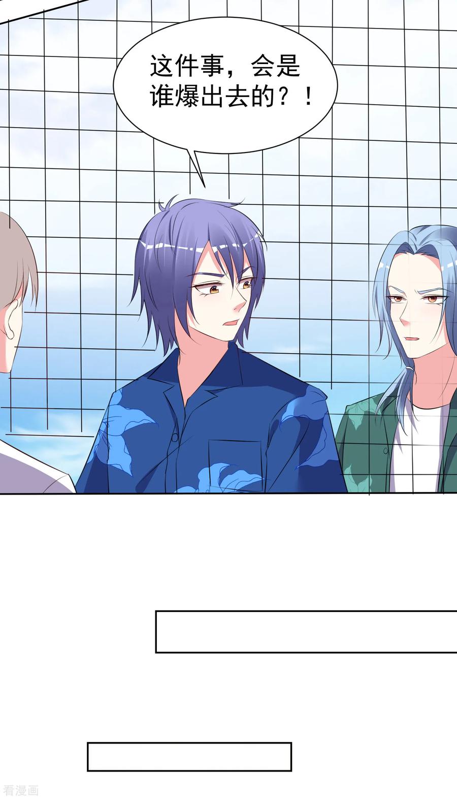 我被总裁黑上了！317话