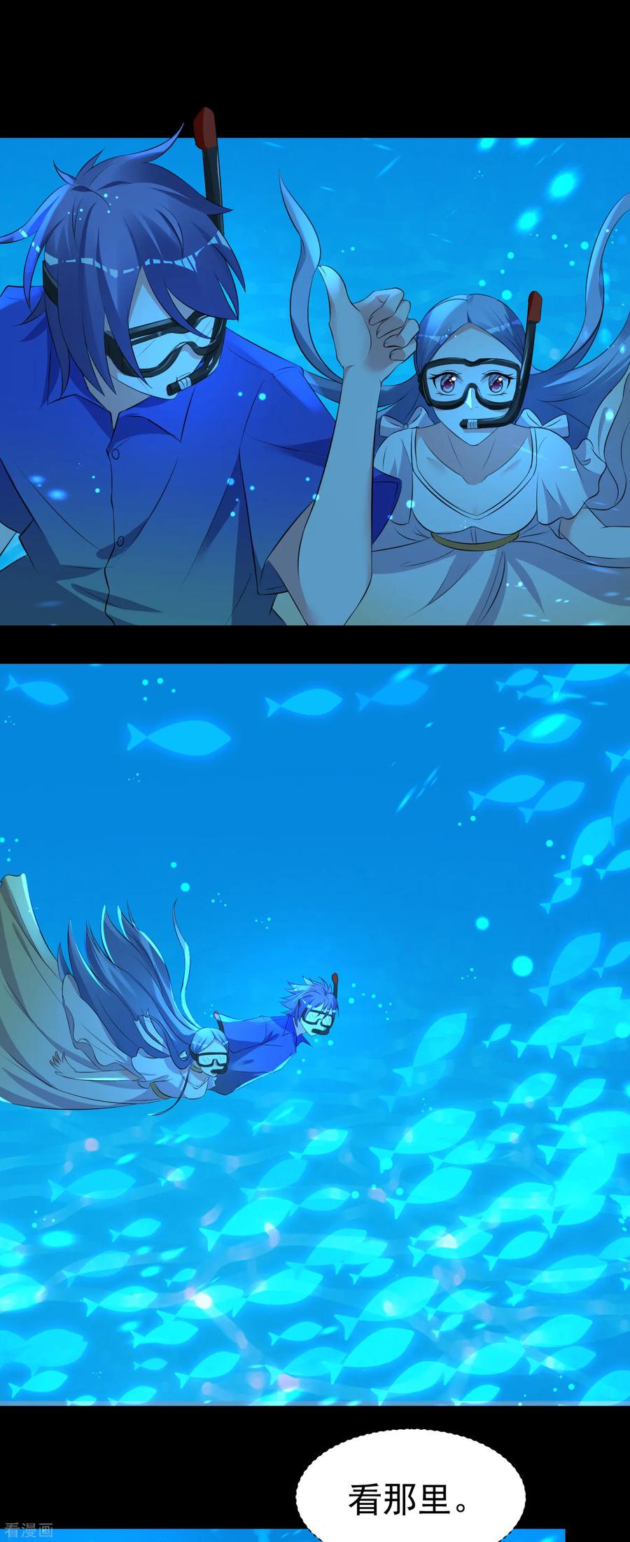 我被总裁黑上了！318话