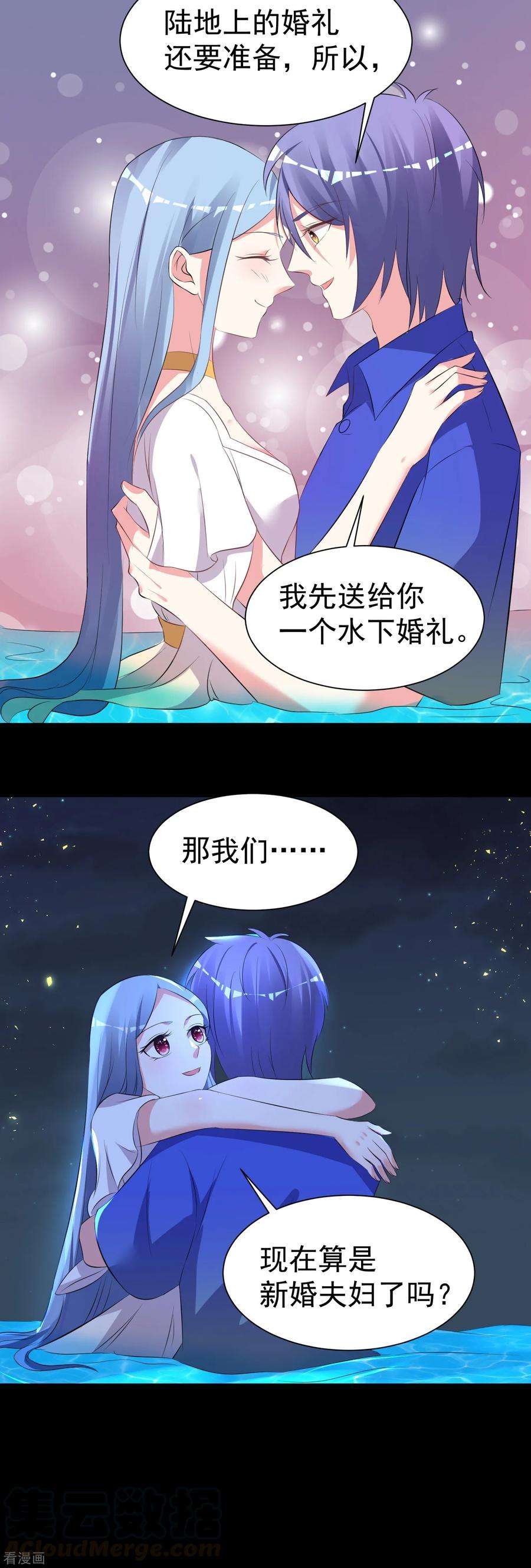 我被总裁黑上了！318话