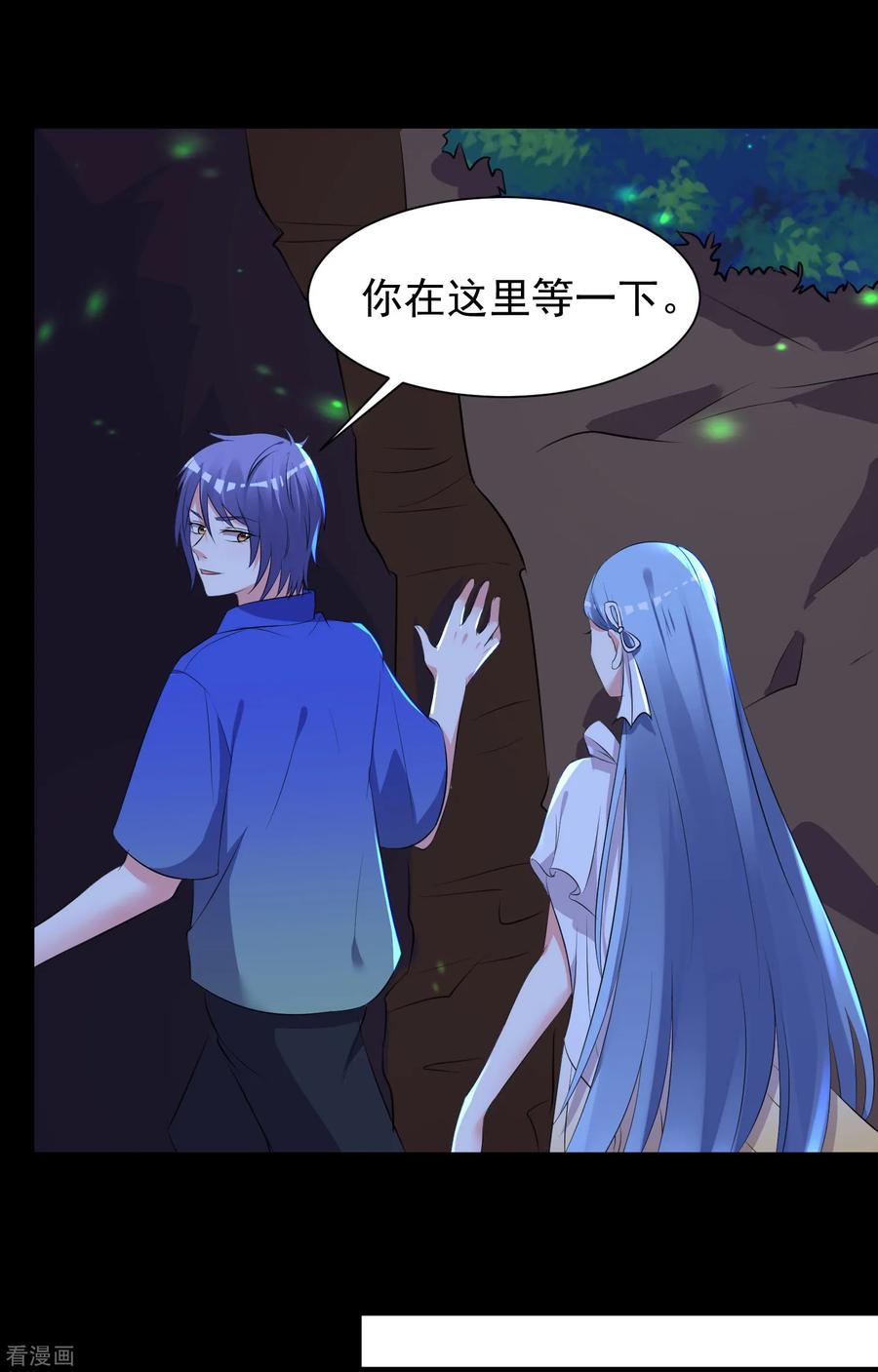 我被总裁黑上了！318话