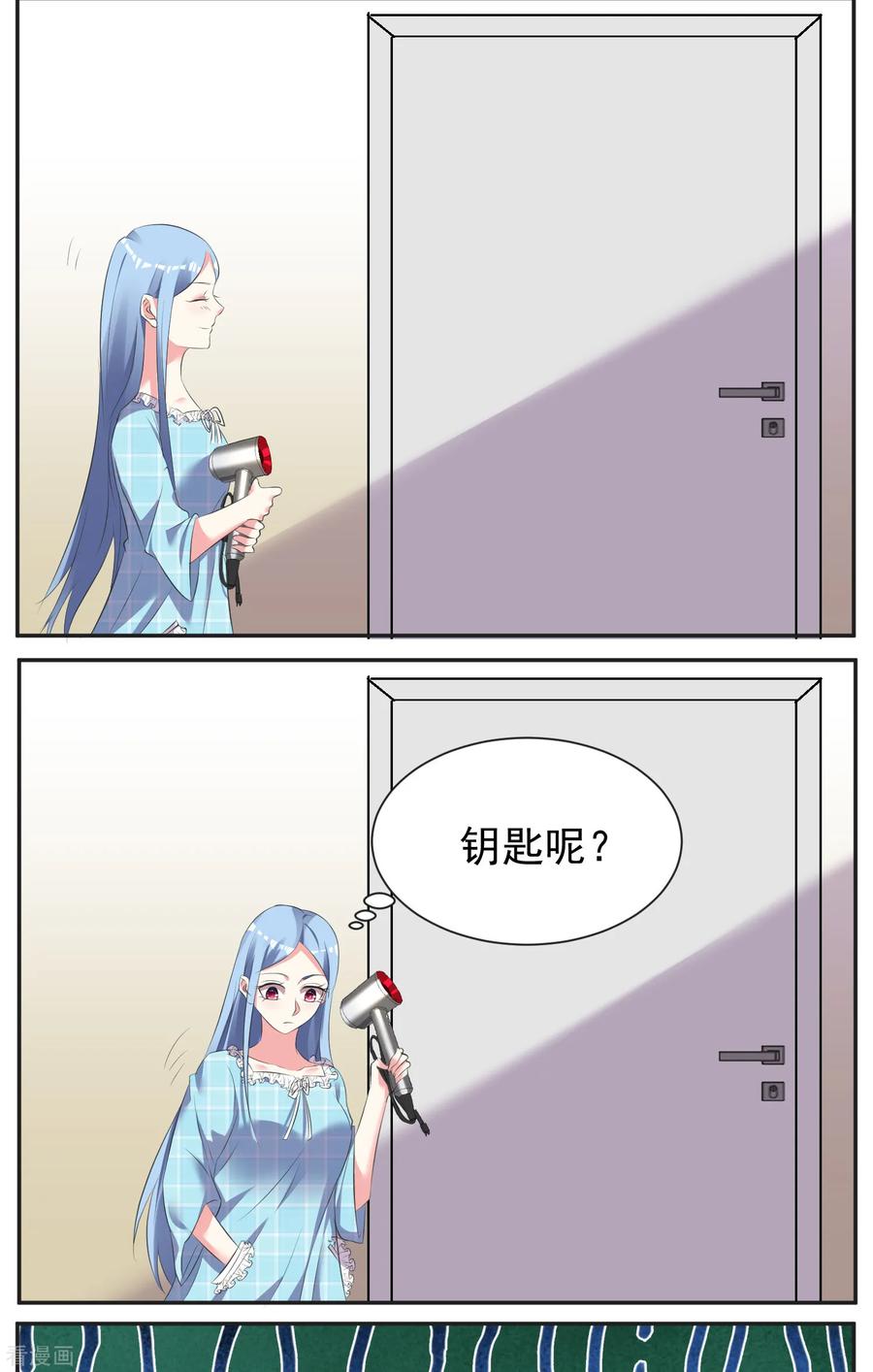 我被总裁黑上了！319话