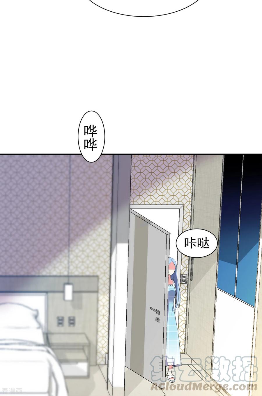 我被总裁黑上了！319话