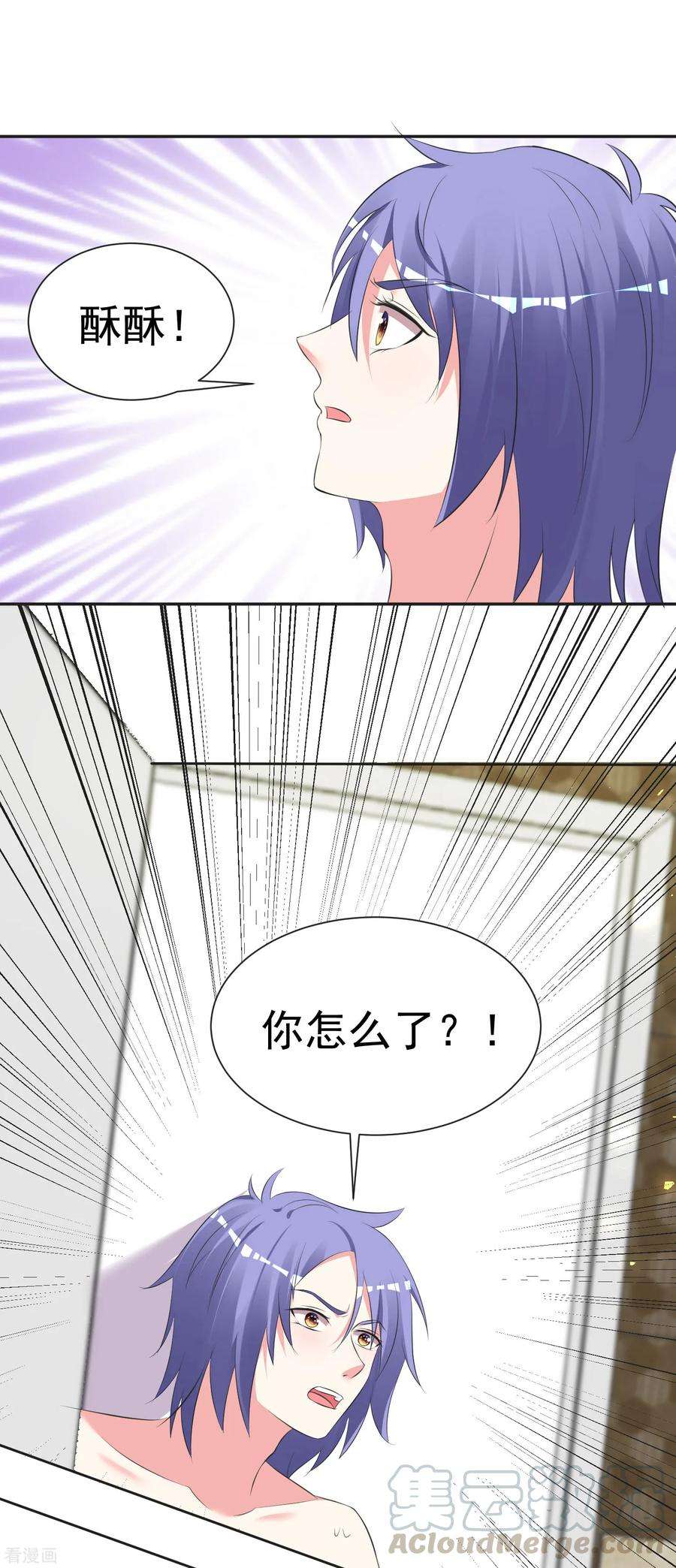 我被总裁黑上了！319话