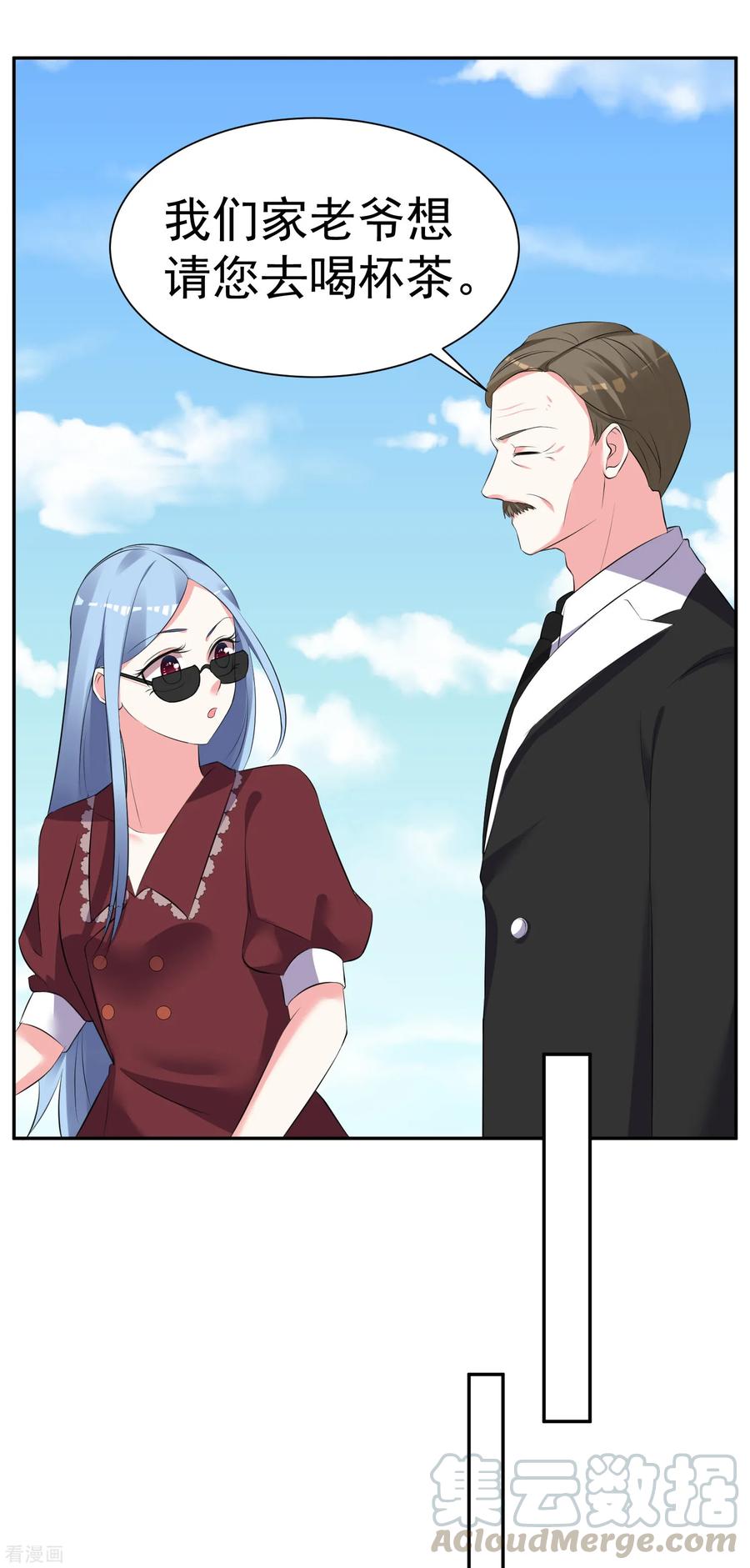 我被总裁黑上了！320话