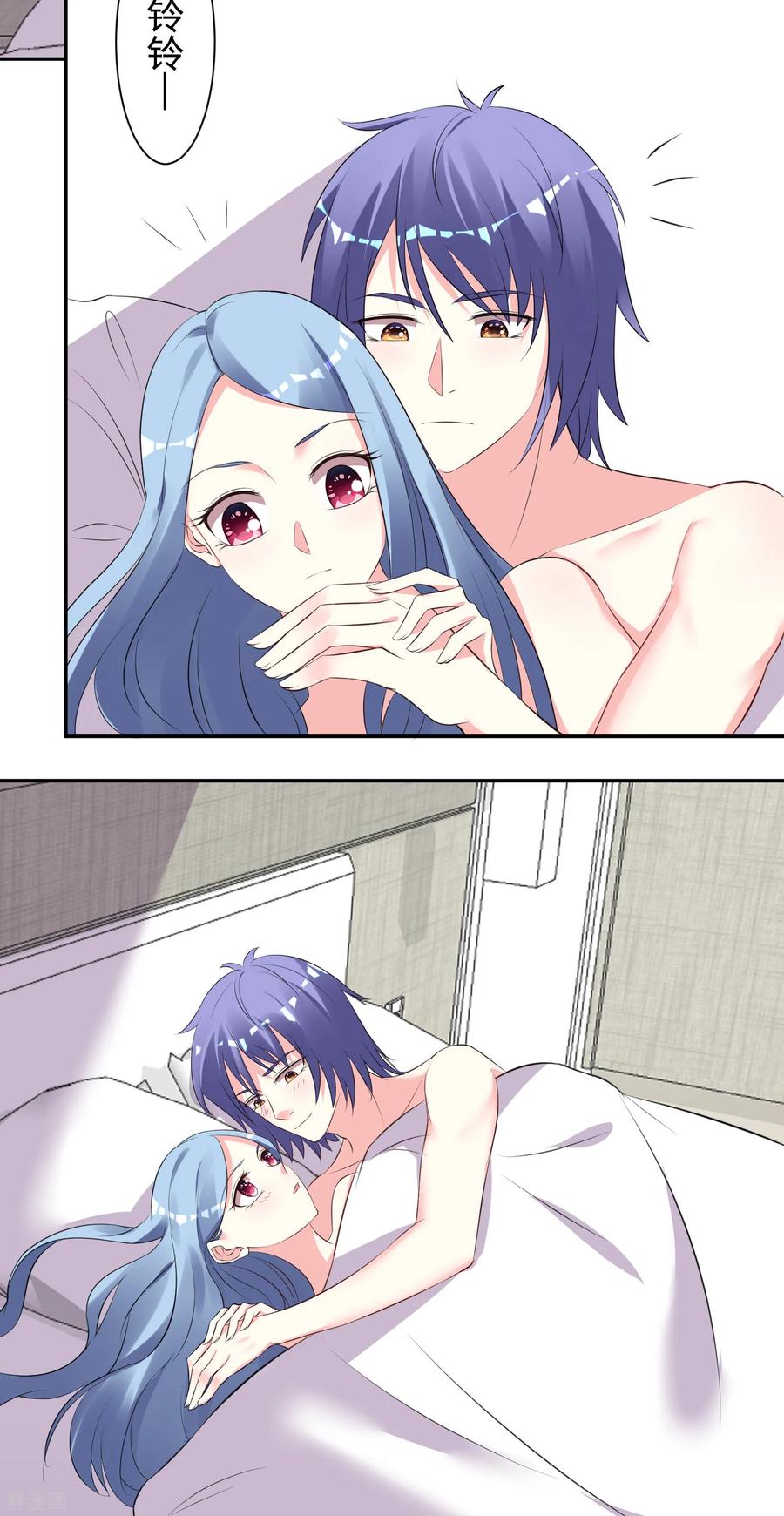 我被总裁黑上了！320话