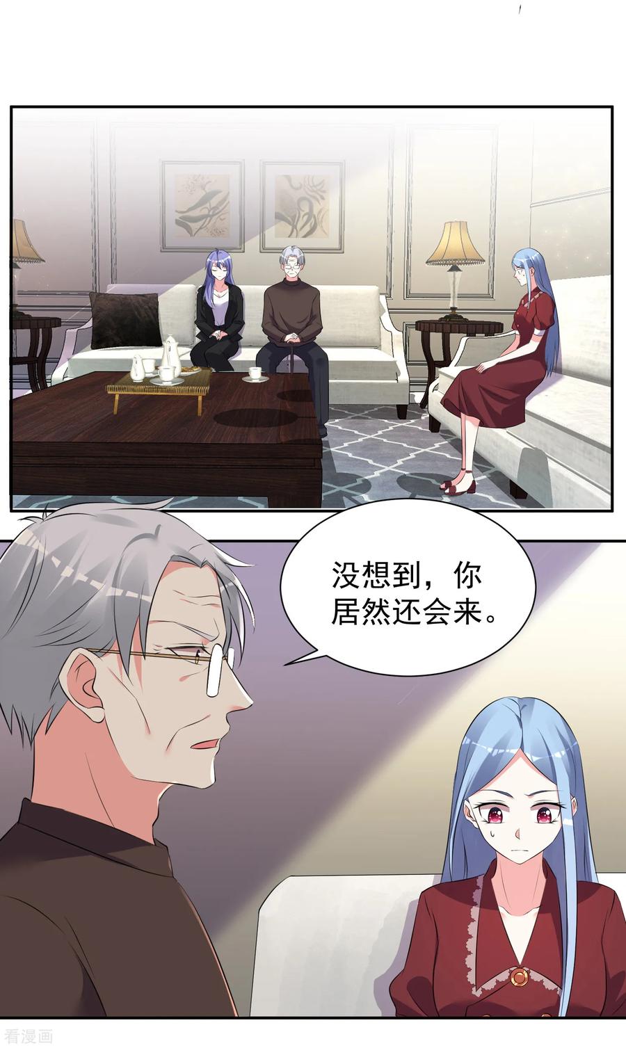 我被总裁黑上了！321话