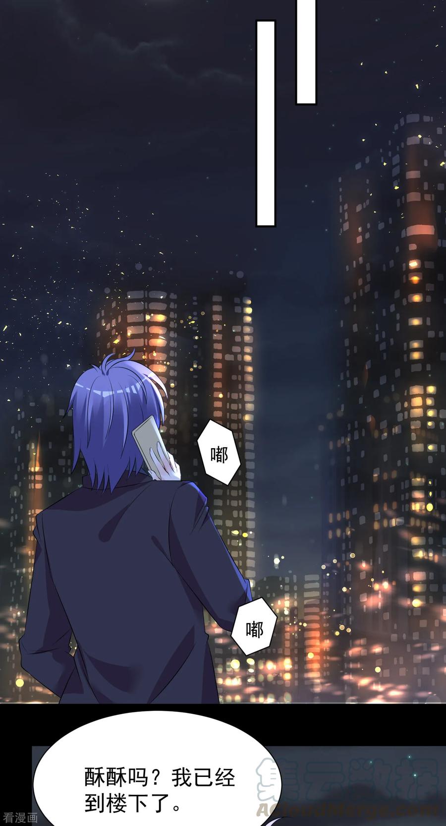 我被总裁黑上了！322话