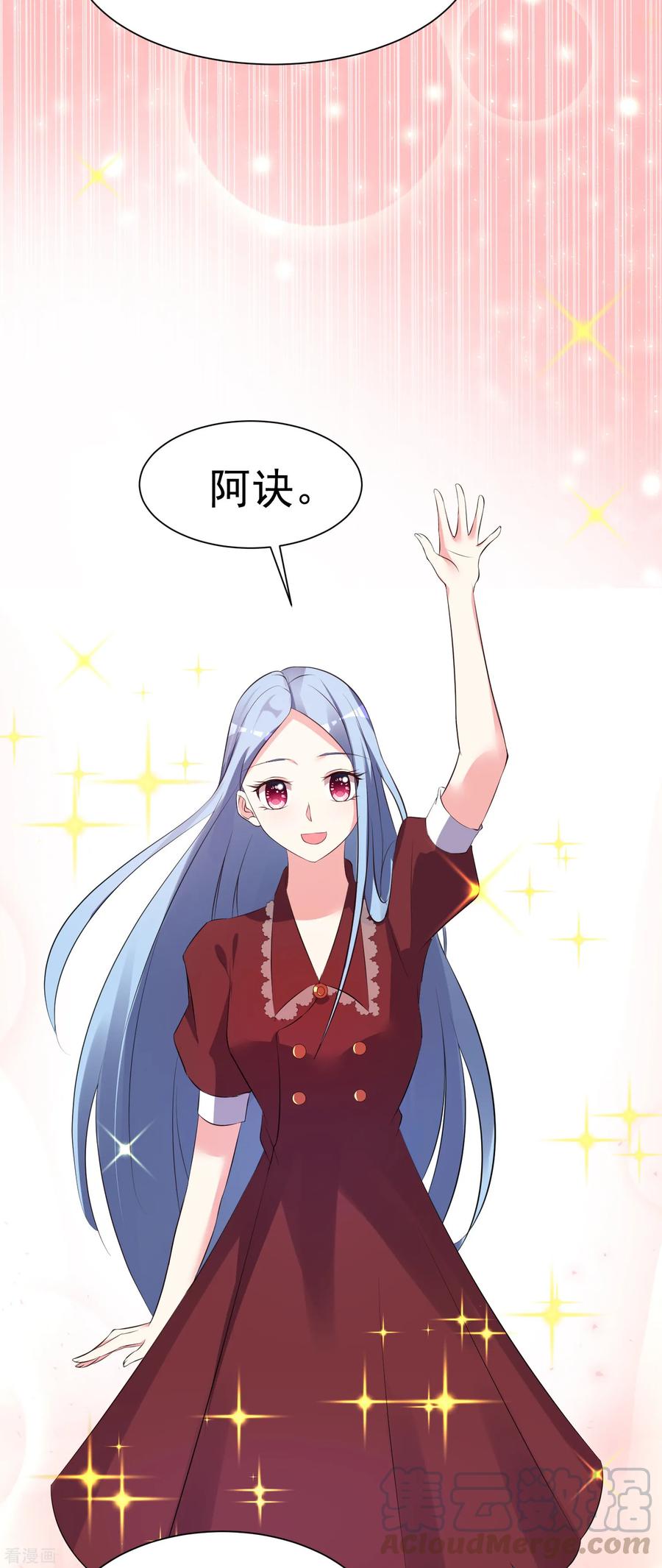 我被总裁黑上了！322话