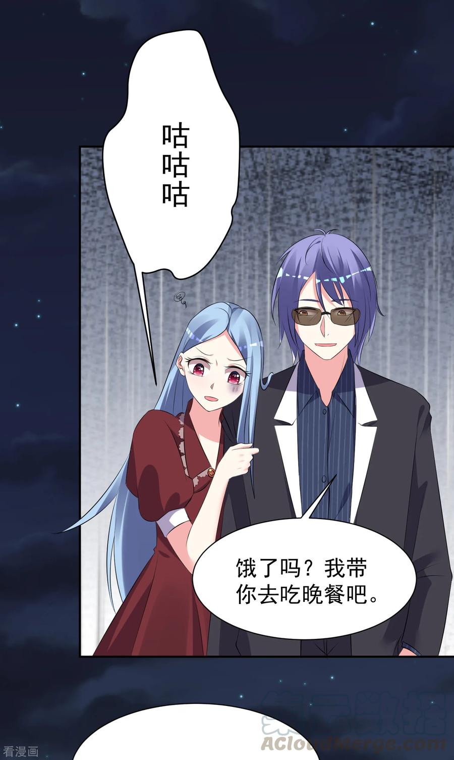 我被总裁黑上了！322话