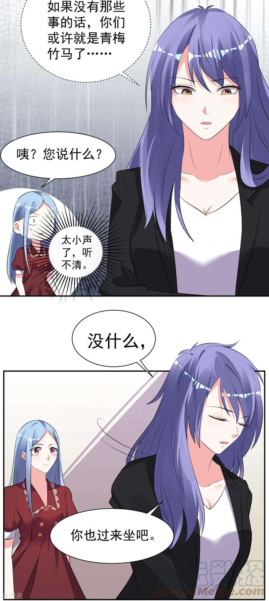 我被总裁黑上了！323话