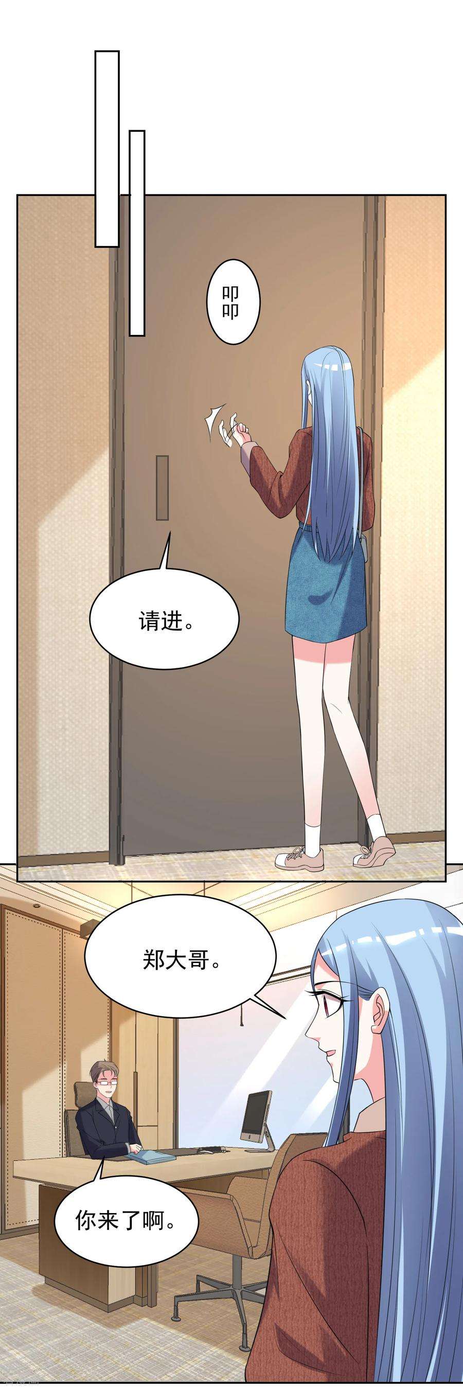 我被总裁黑上了！324话