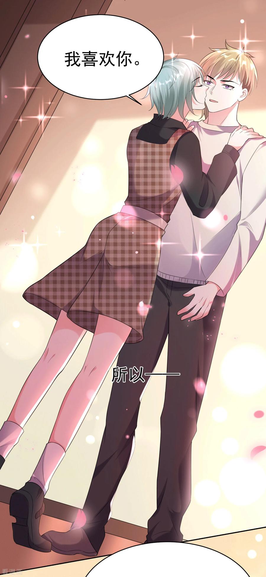 我被总裁黑上了！327话