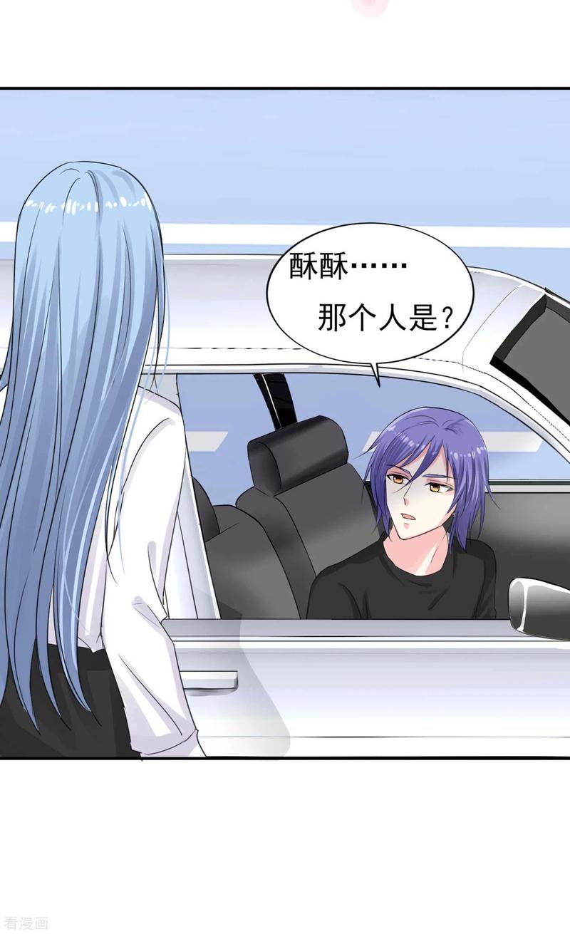 我被总裁黑上了！329话