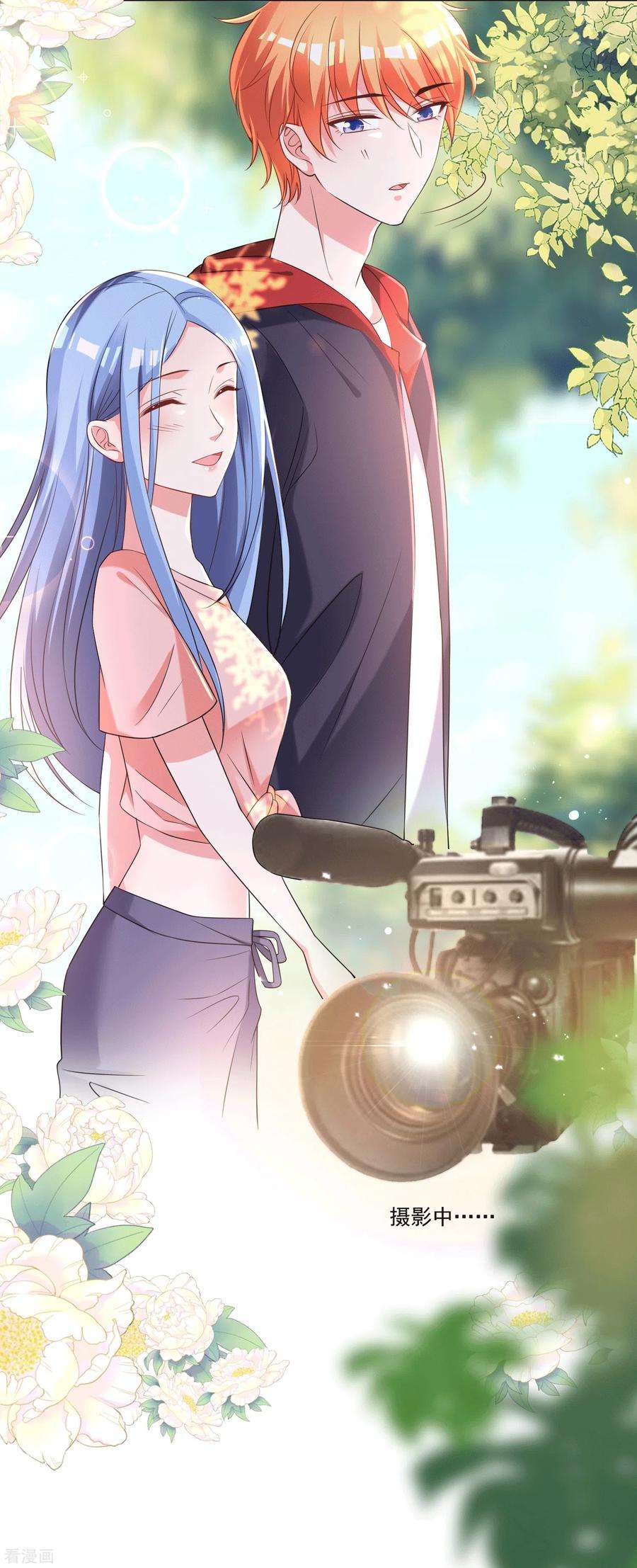 我被总裁黑上了！332话