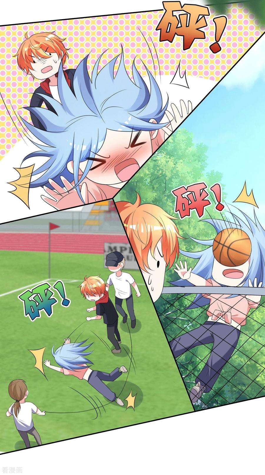 我被总裁黑上了！332话