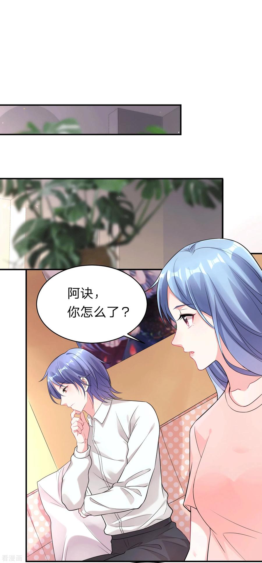 我被总裁黑上了！333话