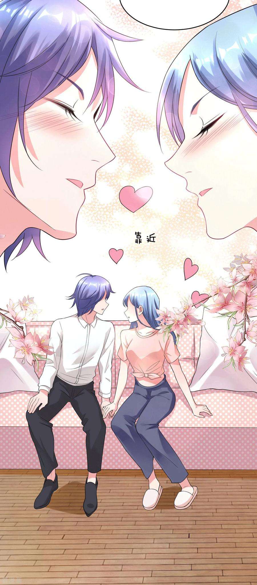 我被总裁黑上了！333话