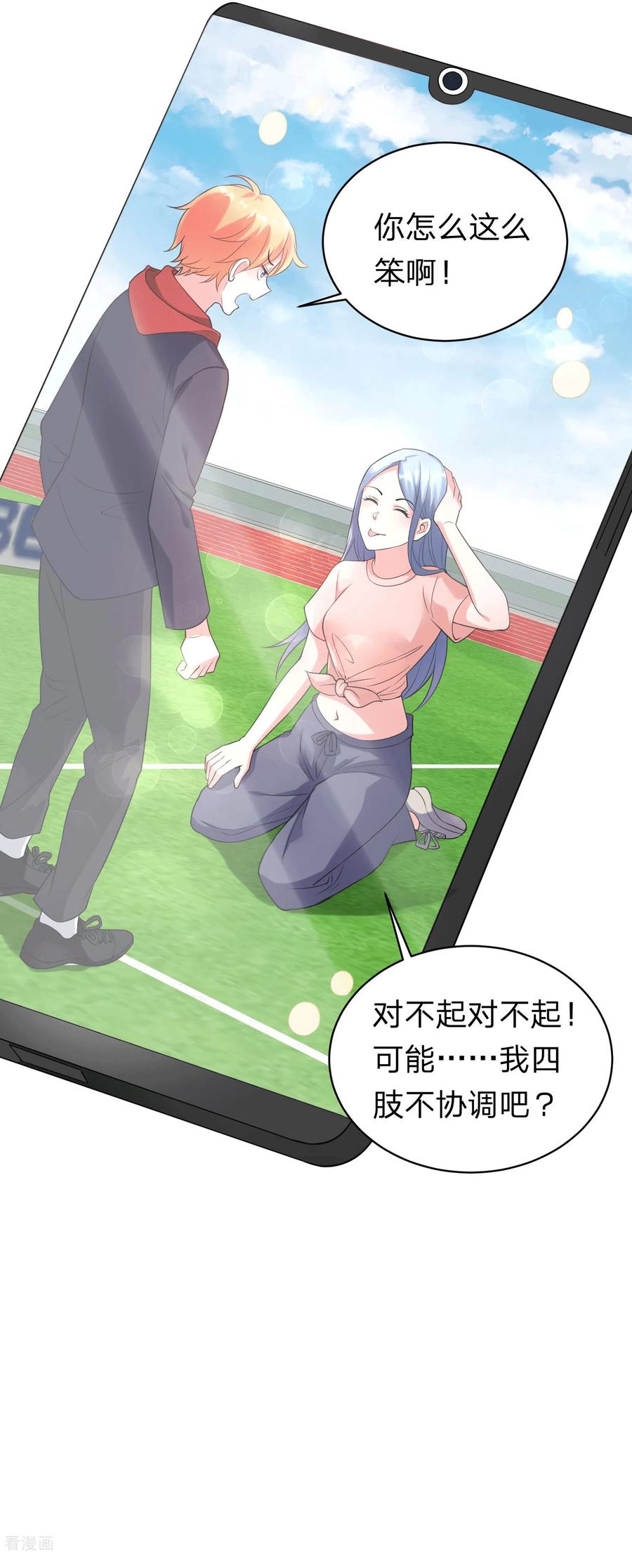 我被总裁黑上了！333话