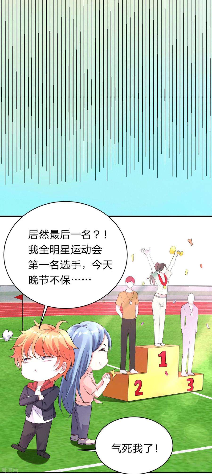 我被总裁黑上了！333话