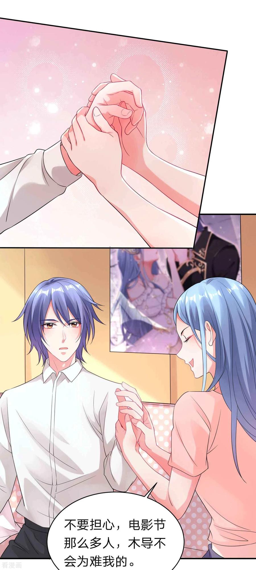 我被总裁黑上了！333话