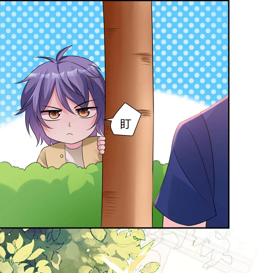 我被总裁黑上了！335话