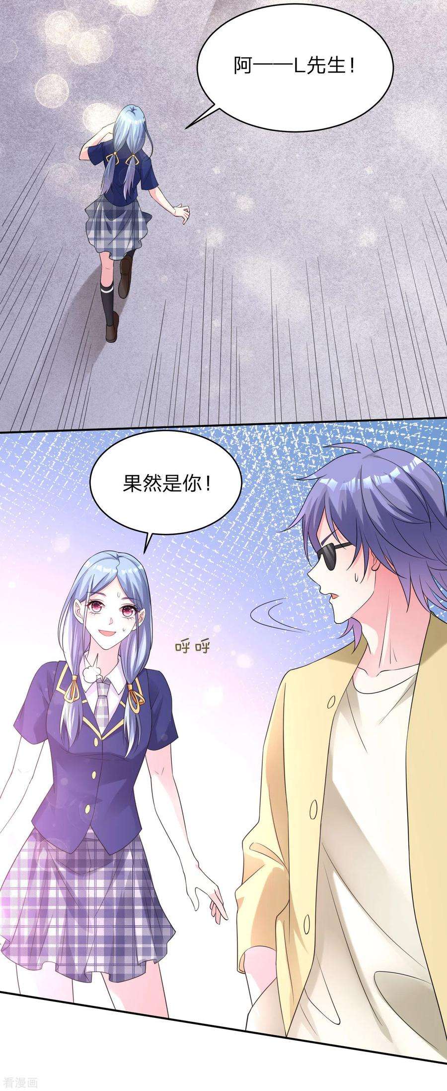 我被总裁黑上了！335话