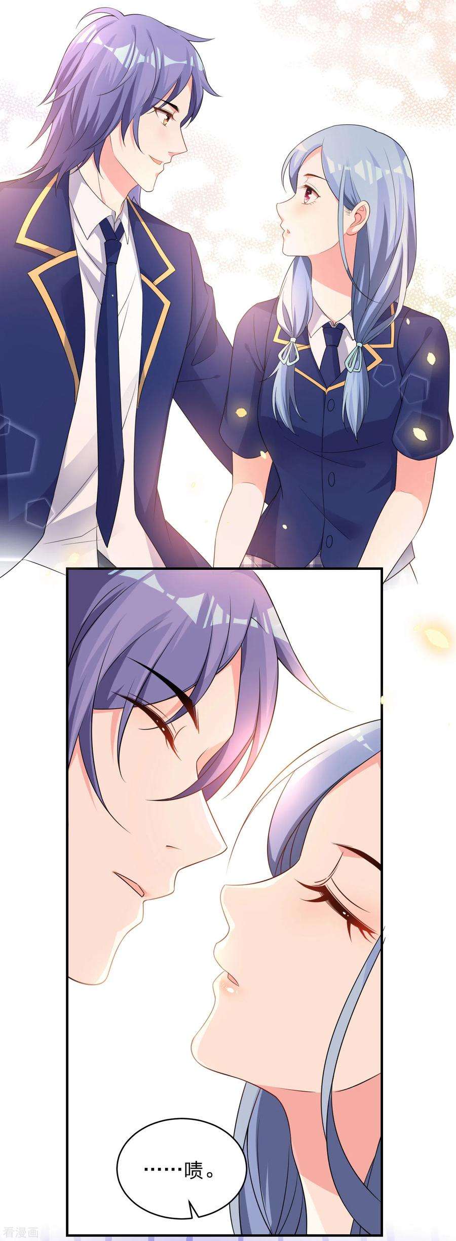 我被总裁黑上了！336话