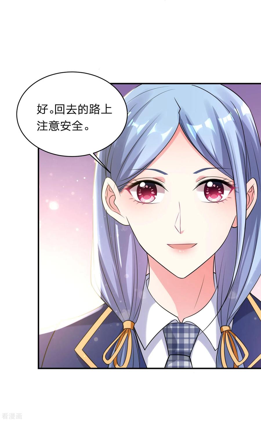 我被总裁黑上了！337话