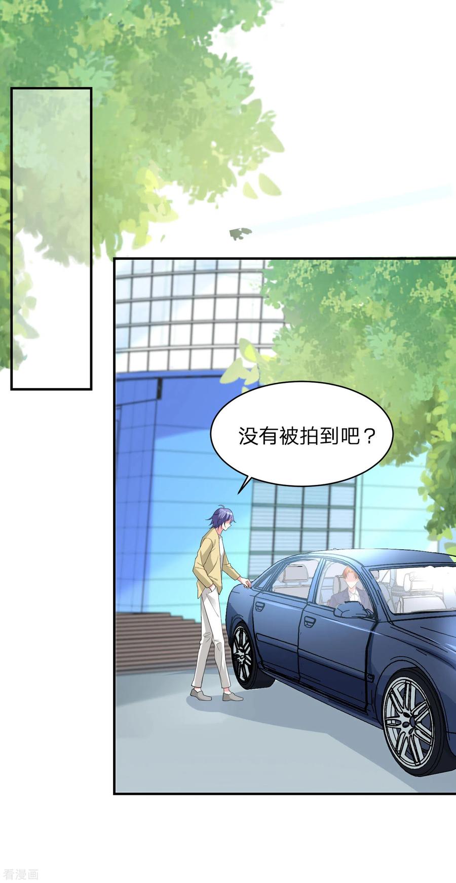 我被总裁黑上了！338话