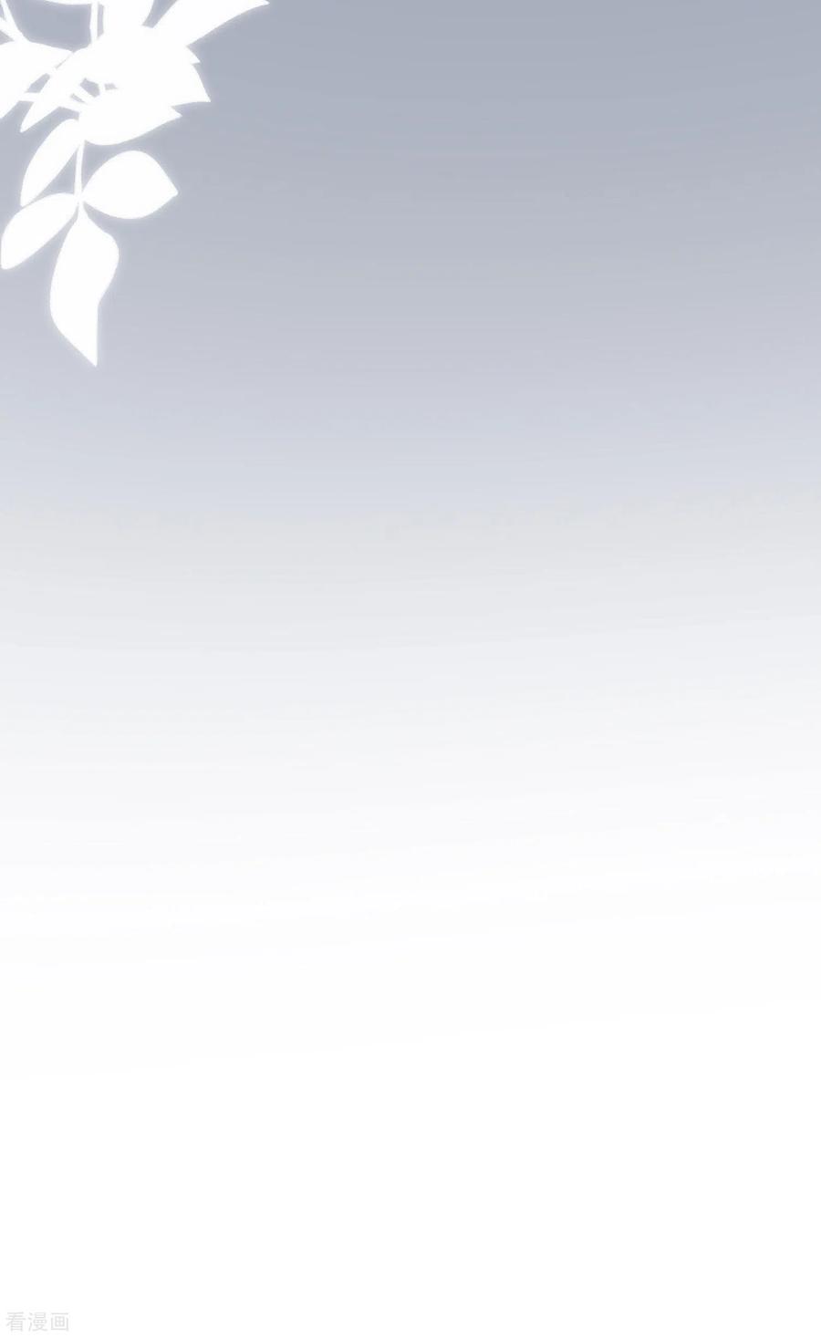 我被总裁黑上了！338话