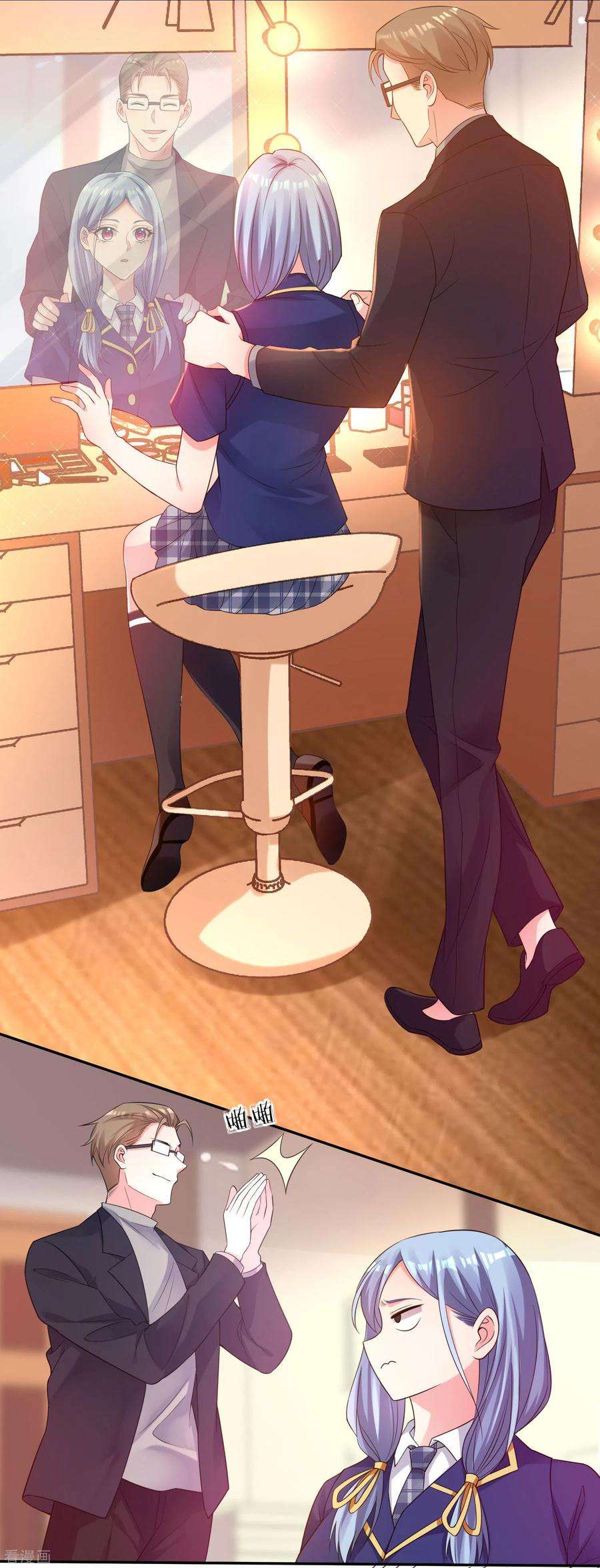 我被总裁黑上了！339话