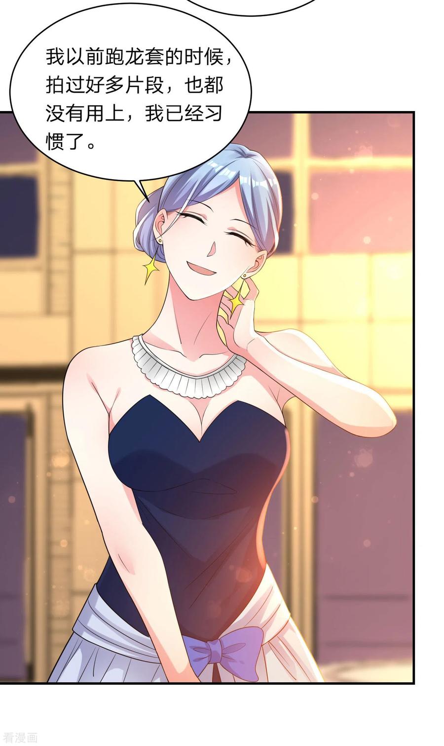 我被总裁黑上了！341话