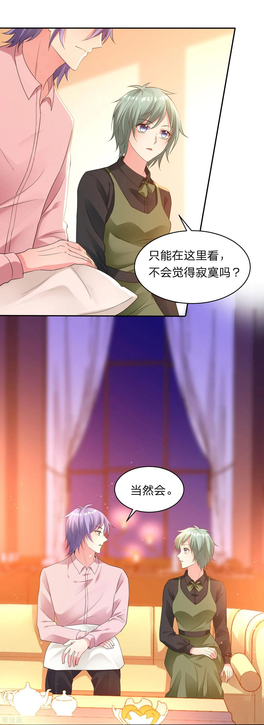 我被总裁黑上了！343话