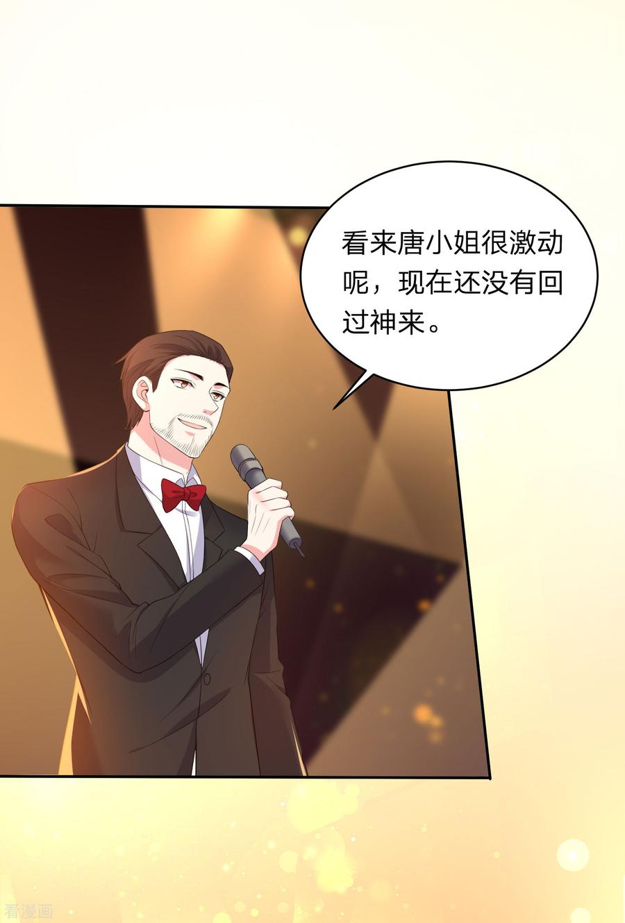 我被总裁黑上了！344话