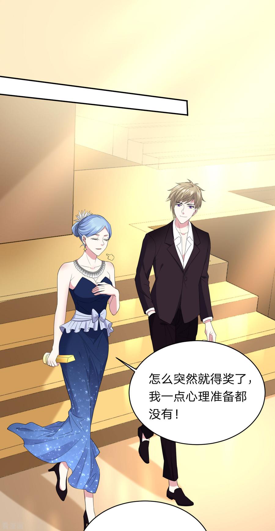 我被总裁黑上了！344话