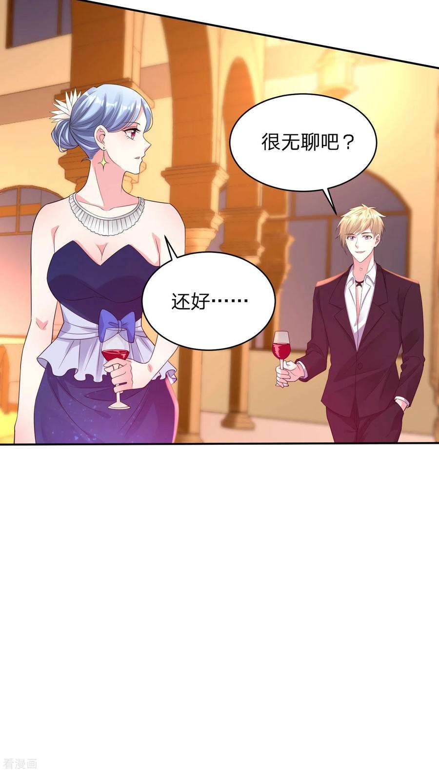 我被总裁黑上了！345话