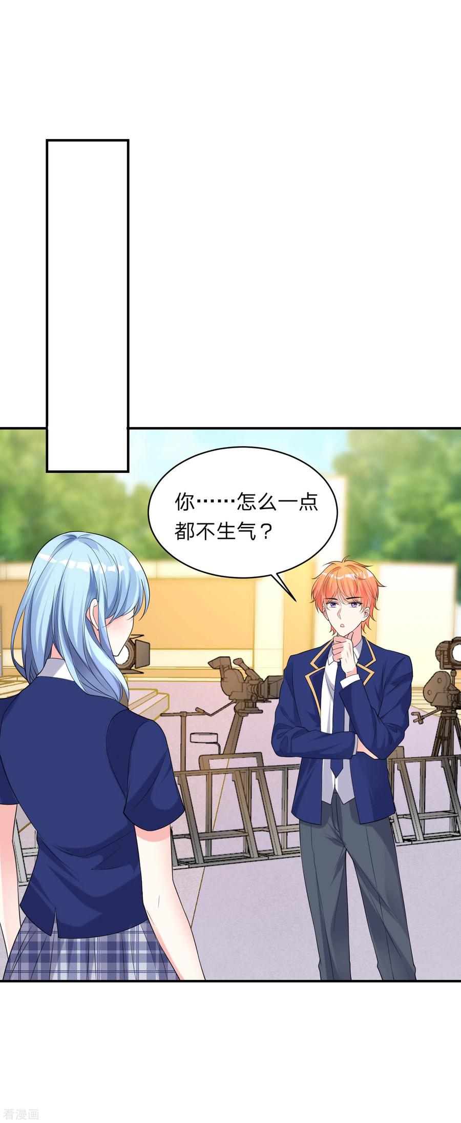 我被总裁黑上了！349话