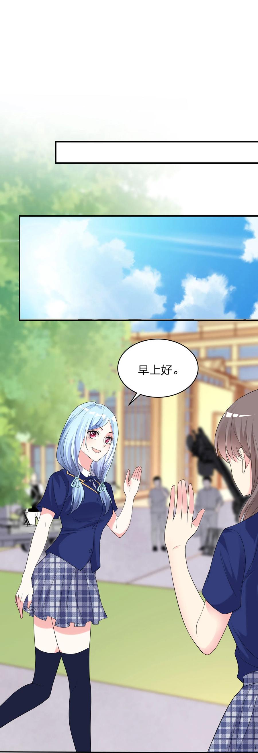 我被总裁黑上了！349话